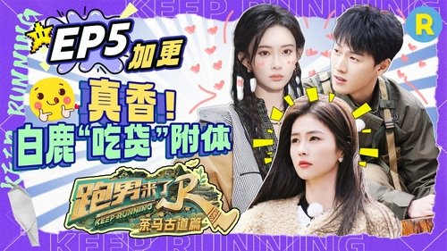 Image de l'épisode 20