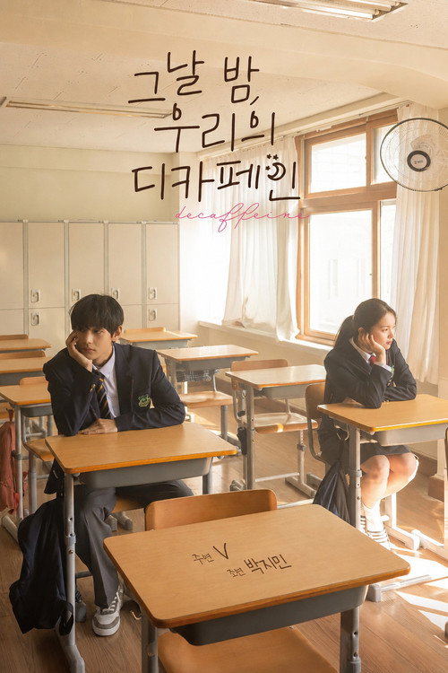 Poster (Koreanisch)