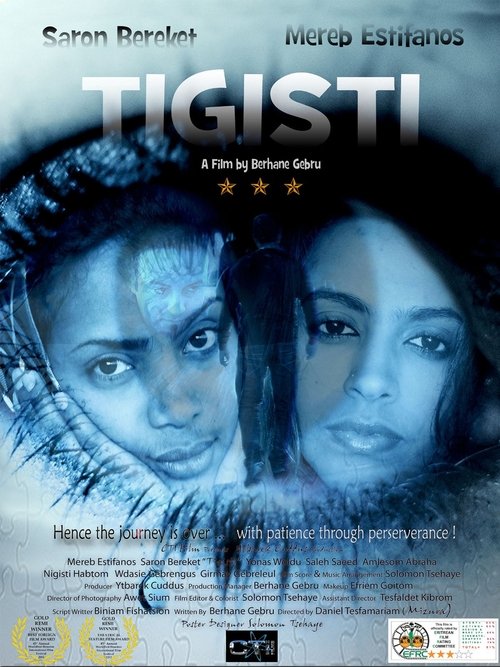 Tigisti (2012)