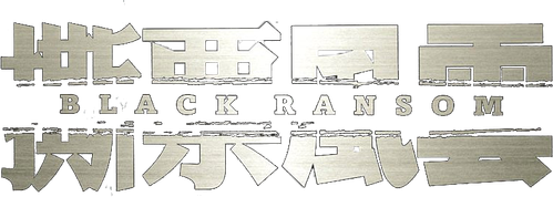 Black Ransom logo
