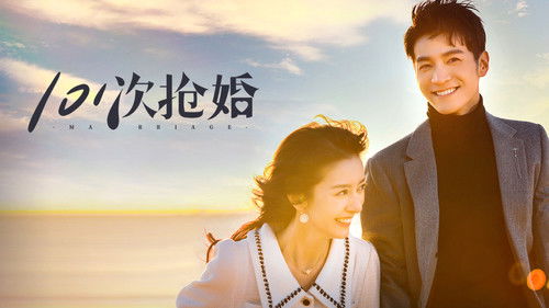 101 Marriages backdrop 1