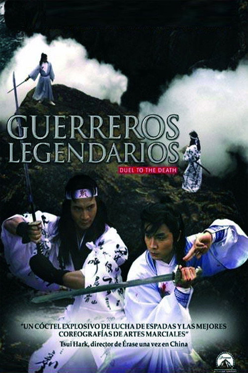 Guerreros legendarios 1983 Guerreros legendarios 1983