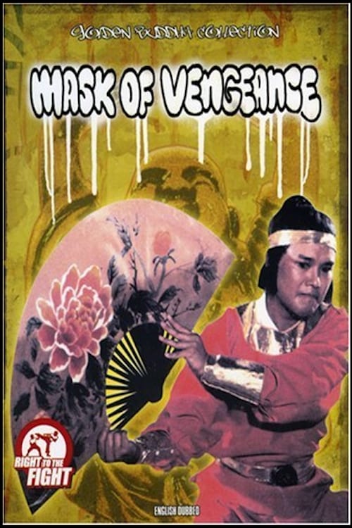 The Mask of Vengeance 1980