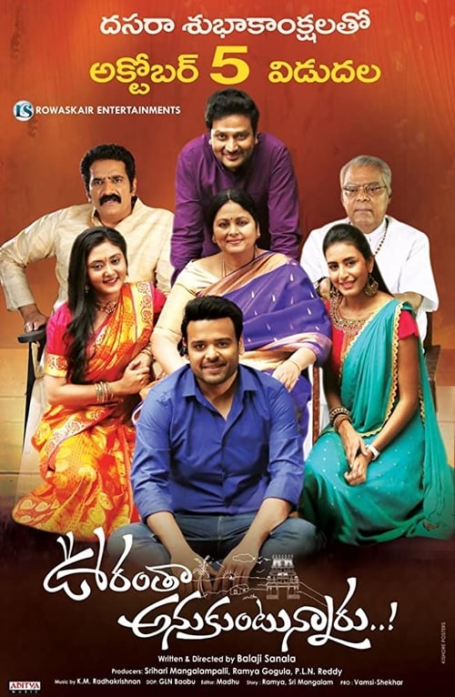 Oorantha Anukuntunnaru poster