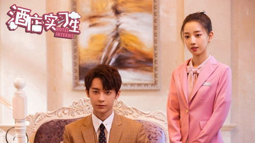 Hotel Trainees backdrop 2