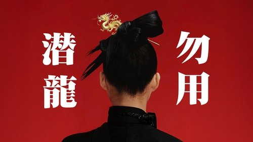Image de l'épisode 7