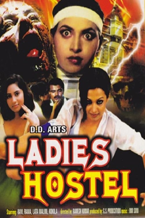 Ladies Hostel (1990) poster
