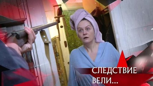 Épisode 3