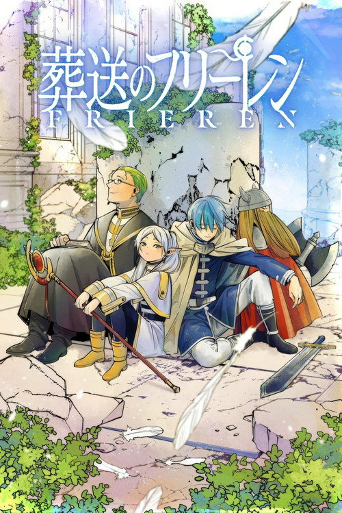 Frieren: Beyond Journey's End