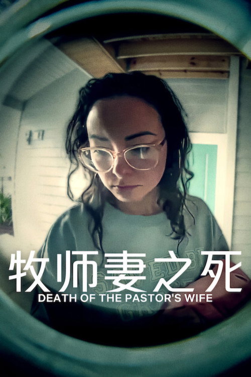 Miniseries