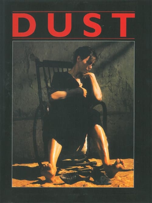 Dust (1985)