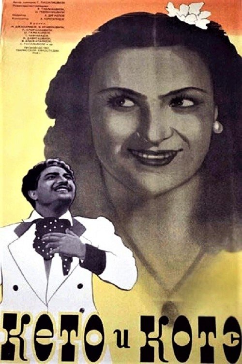 Keto and Kote poster