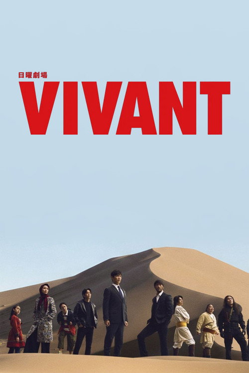 Staffel 2