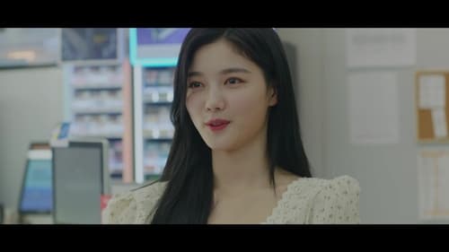 편의점 샛별이, S01E11 - (2020)