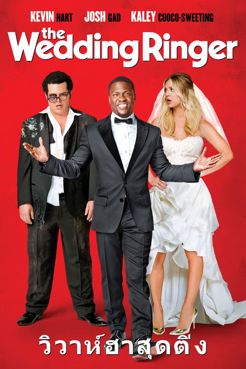 The Wedding Ringer poster