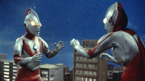 Poster della serie Ultraman