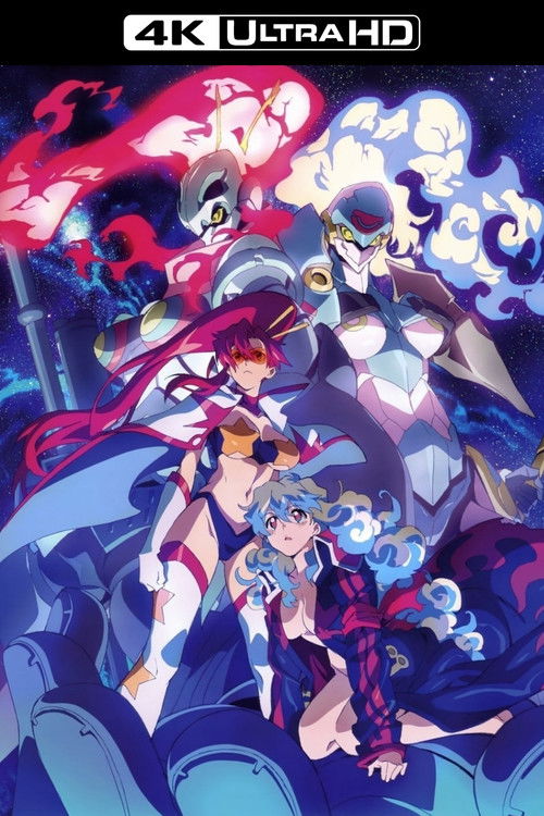 Pòster de 天元突破グレンラガン シリーズ