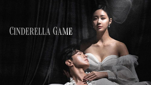 Cinderella Game backdrop 2