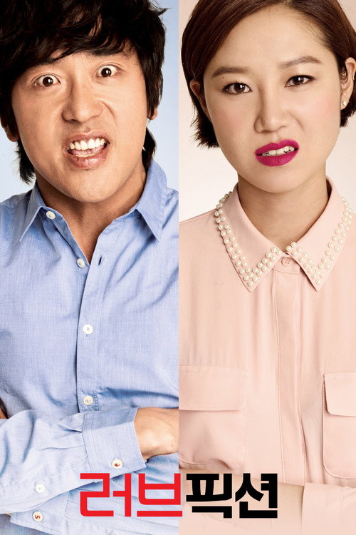 Poster (Koreanisch)