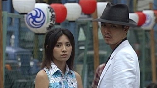 7億3000万の殺意 ~kill me, with love~