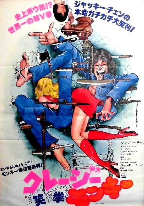 Posters