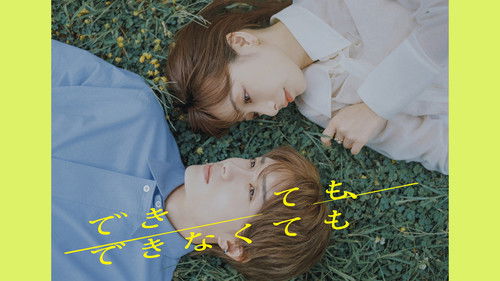 Whether You Can or Can't