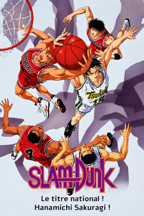 Affiche de Slam Dunk : le titre national ! Hanamichi Sakuragi !