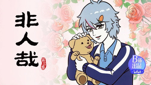 Episode 19