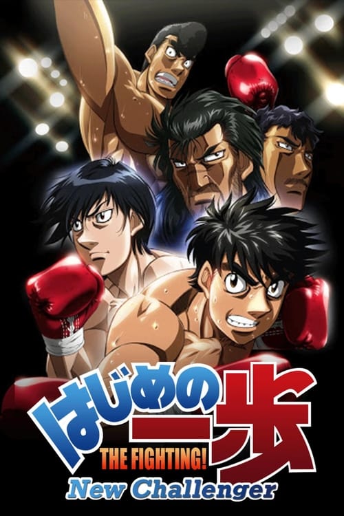 Hajime no Ippo : The Fighting, S02 - (2009)