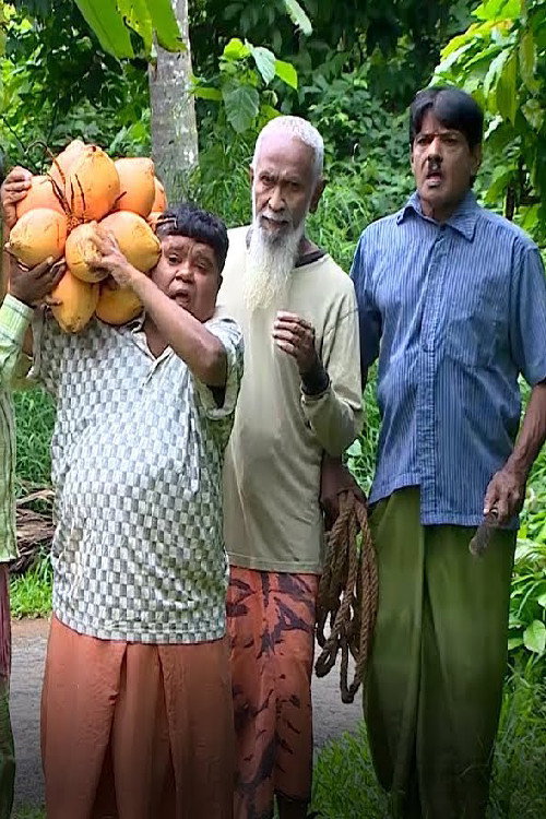 Kopi Kade still 1