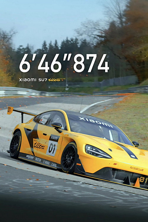 Affiche de 6′46″874: Xiaomi SU7 Ultra hits the Nürburgring