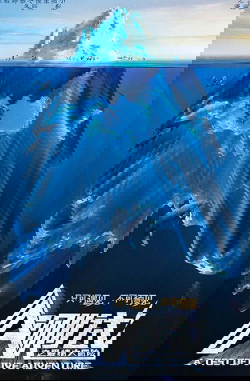 A测试之爱情大冒险