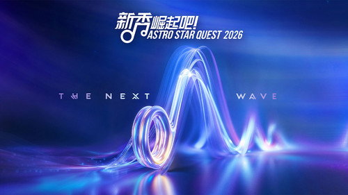 Astro Star Quest