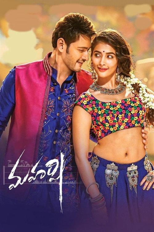 Maharshi poster