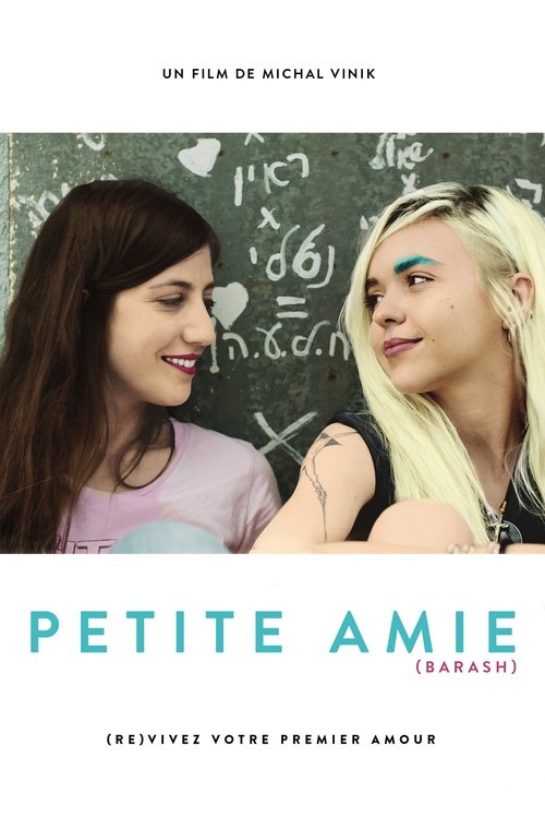 Petite amie (2015)