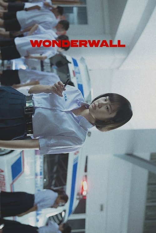 Girl from Nowhere: Wonderwall