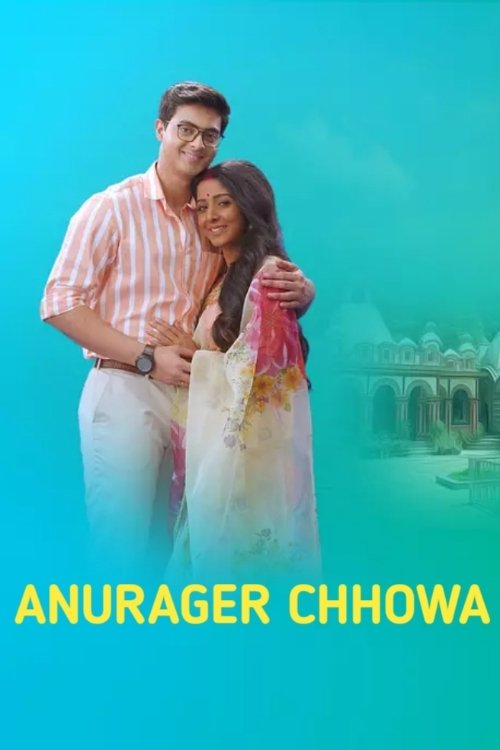 Anurager Chhowa