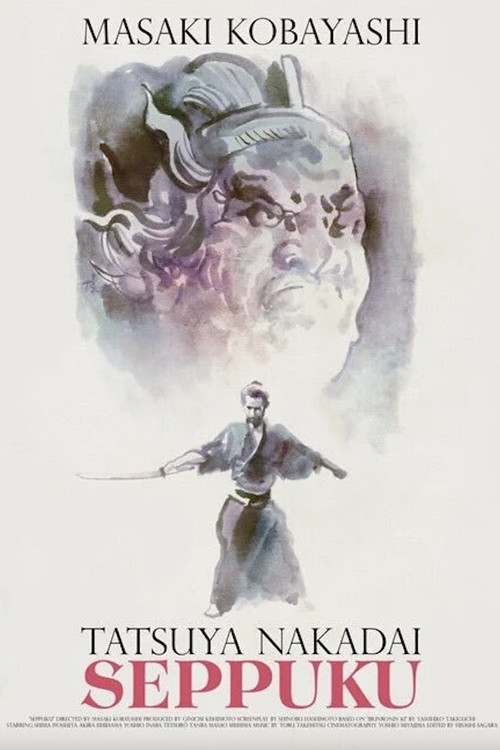 Harakiri