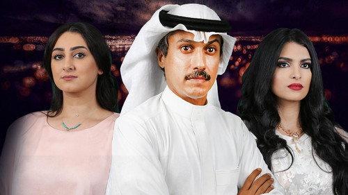 Dream shadow ظل الحلم - Season 1 Backdrop Blur