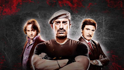 Pukaar: Call for the Hero