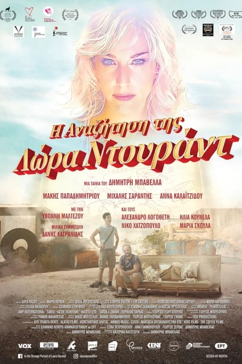 Η Αναζήτηση της Λώρα Ντουράντ (2019)