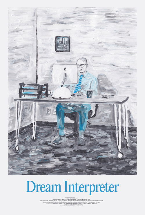 Постер фильма