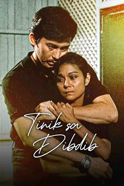 Tinik sa Dibdib (1985)