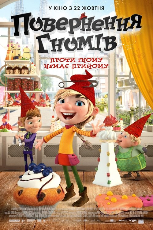 Повернення гномів / Die Heinzels - Rückkehr der Heinzelmännchen (2019) TMDB poster