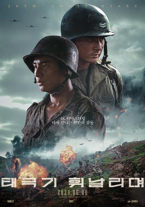 Posters