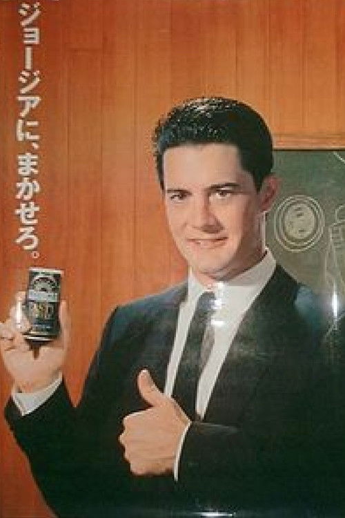 Georgia Coffee: Twin Peaks poster