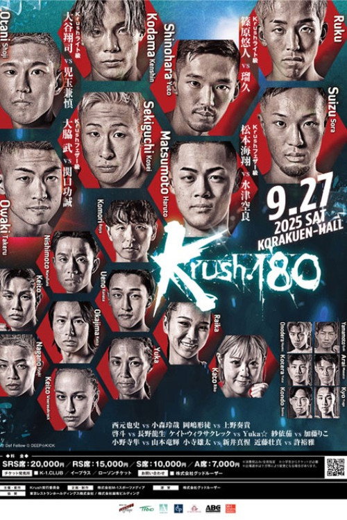 Krush 180
