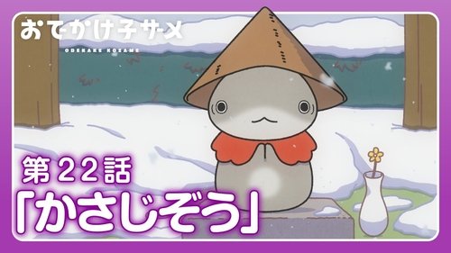Épisode 22