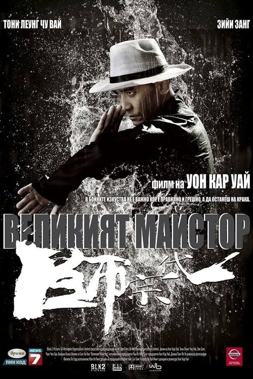 Posters
