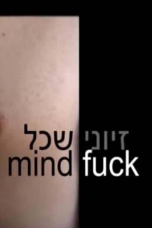 Mind Fuck 2010